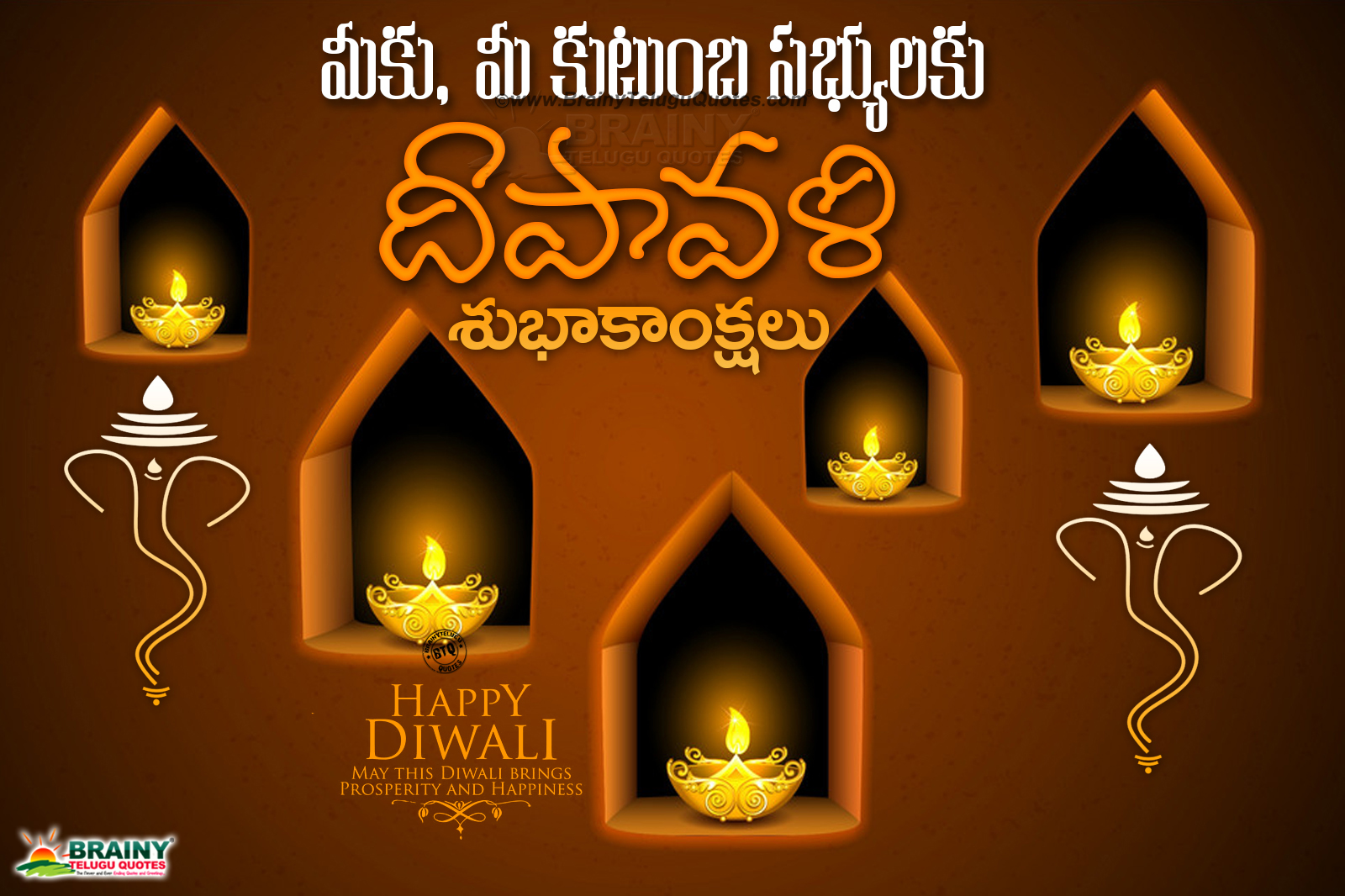 Telugu Deepavali Greetings, Happy Deepavali Latest , HD Wallpaper & Backgrounds