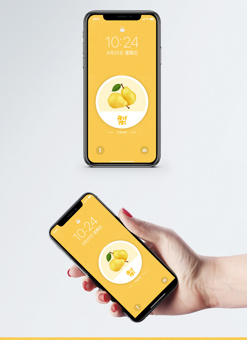 Pear Cellphone Wallpaper - Beautiful Mobile Phone Love , HD Wallpaper & Backgrounds