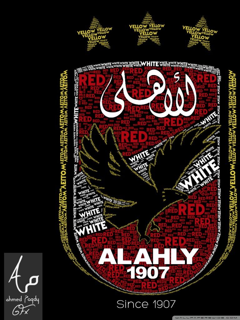 Al Ahly Sc , HD Wallpaper & Backgrounds