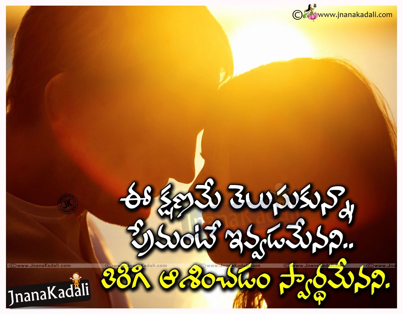 Featured image of post Heart Touching Love Failure Images Telugu The status that will touch yours and everyone s heart