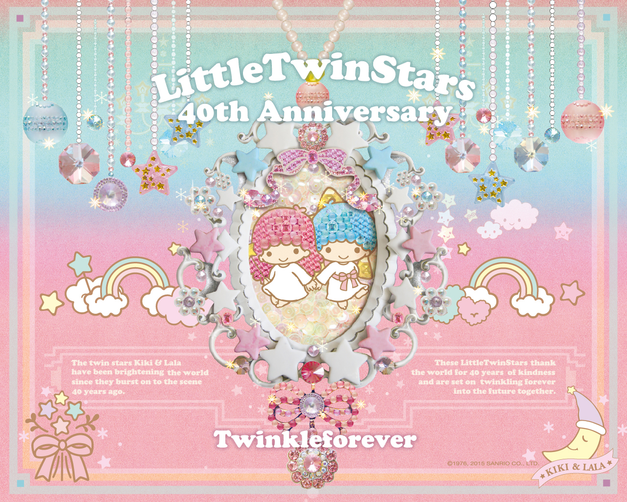 Little Twin Stars Memorial Design Wallpaper - キキララ ポーム ポーム プリン , HD Wallpaper & Backgrounds