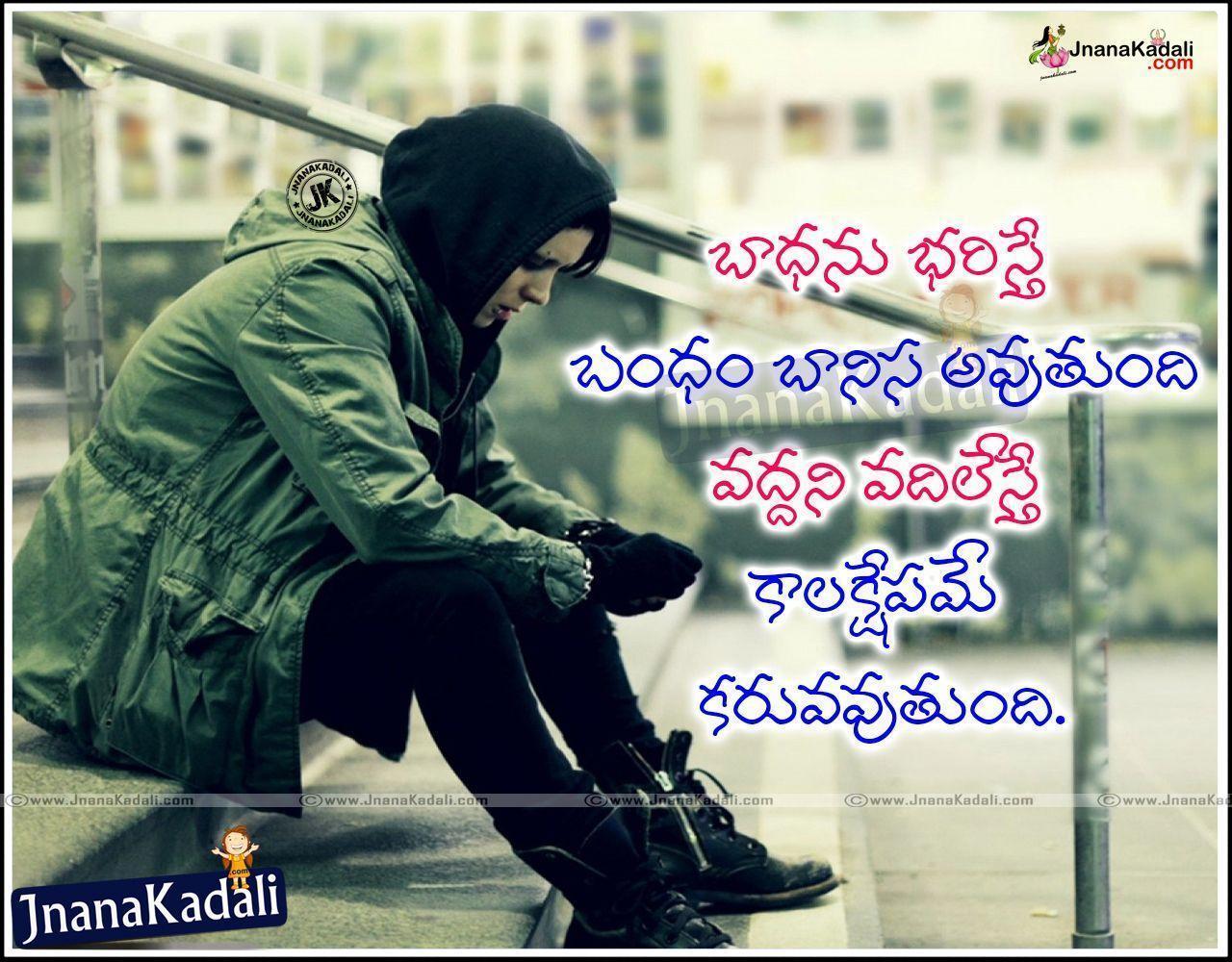 Love Failure Wallpapers Wallpaper Cave - Girls Love Failure Quotations Telugu , HD Wallpaper & Backgrounds