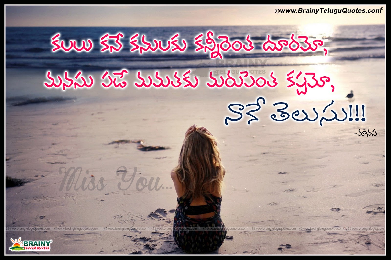 Sad Love Quotes In Telugu Love Quotes Collection Within Best