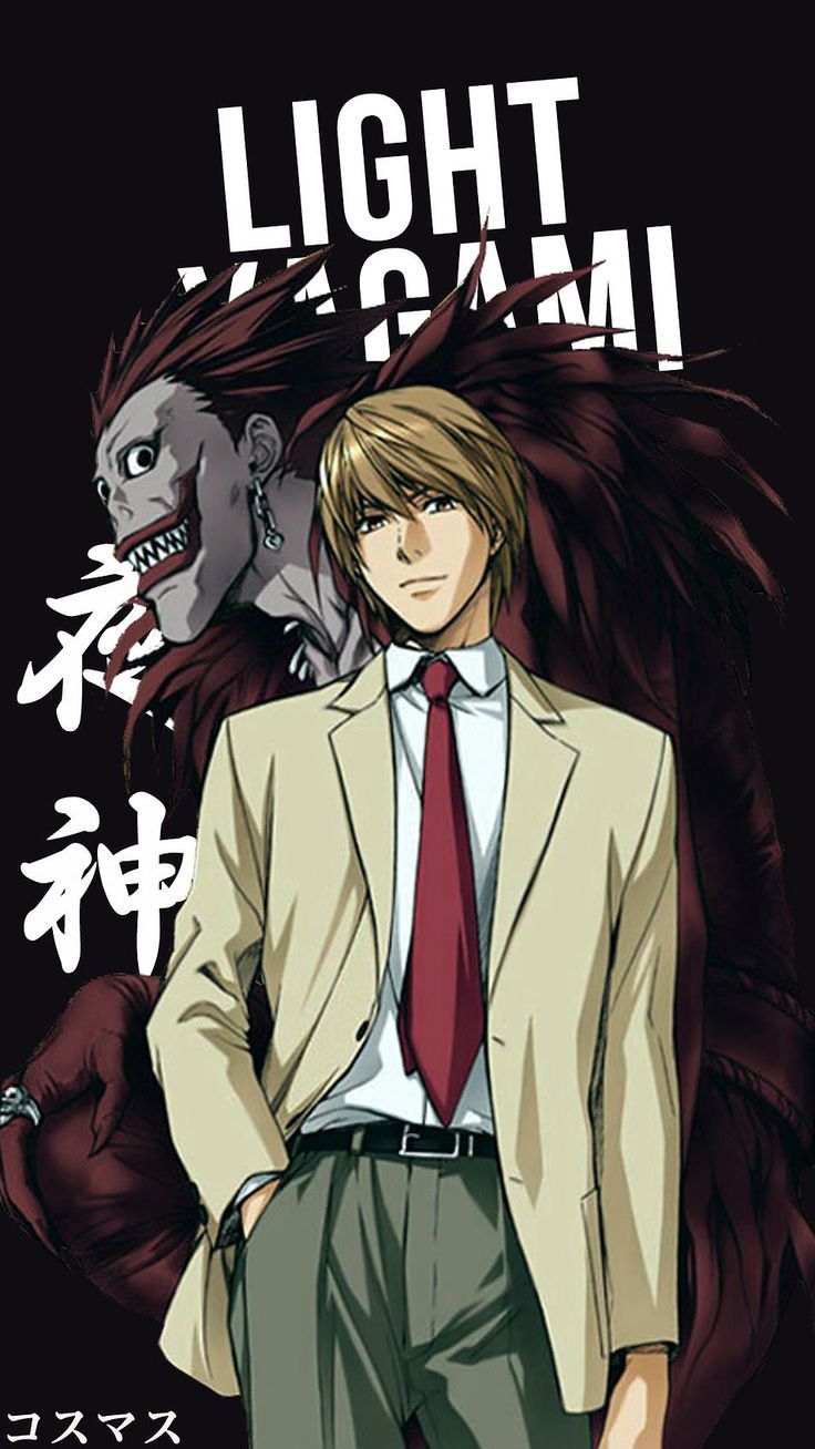 Light Yagami Light Yagami ~ Korigengi - Death Note Anime Light , HD Wallpaper & Backgrounds