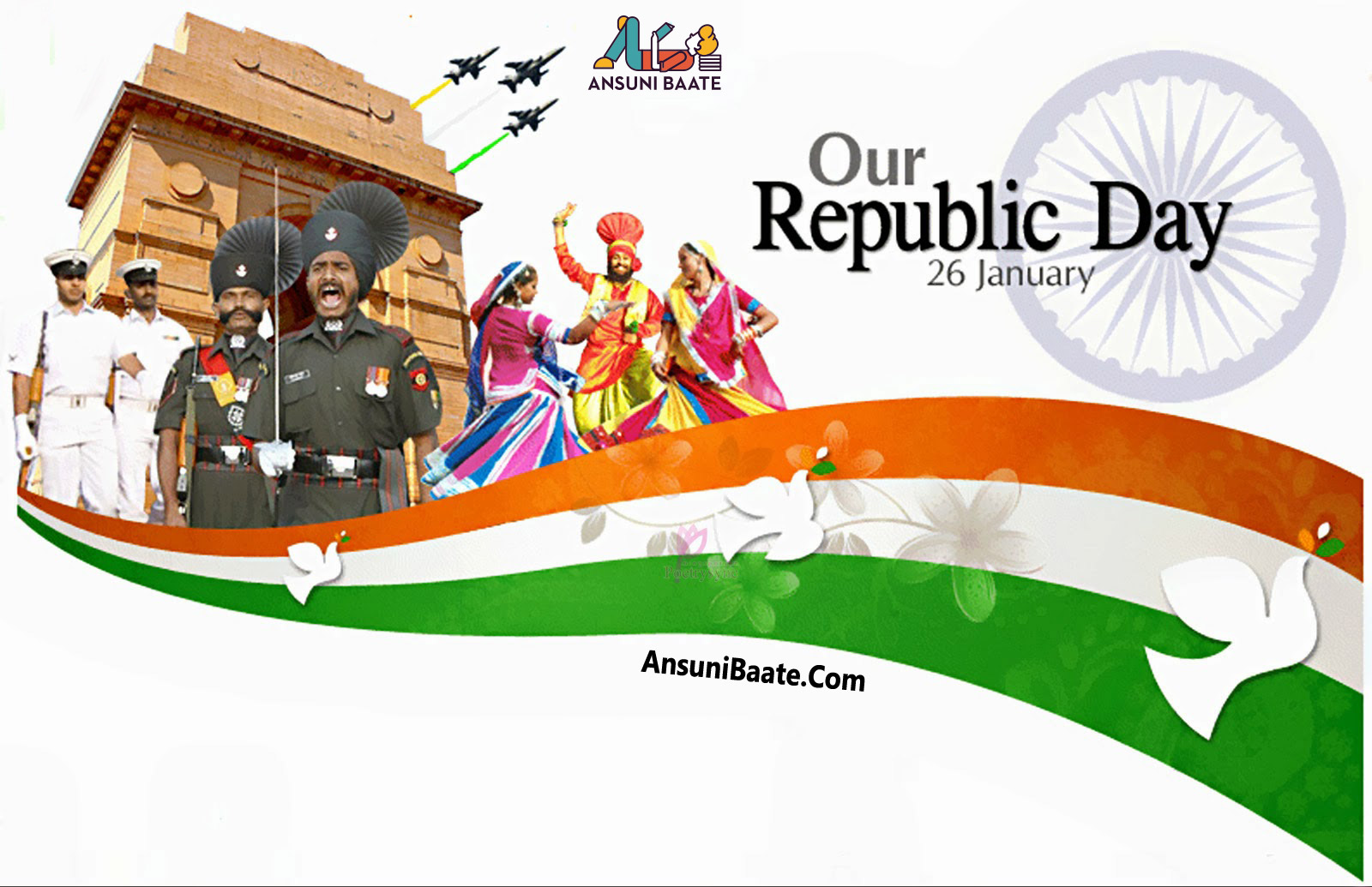 26 January Hd Image Wallpaper Photo Hd Gallery 26 जनवरी - 26 January Republic Day Png , HD Wallpaper & Backgrounds