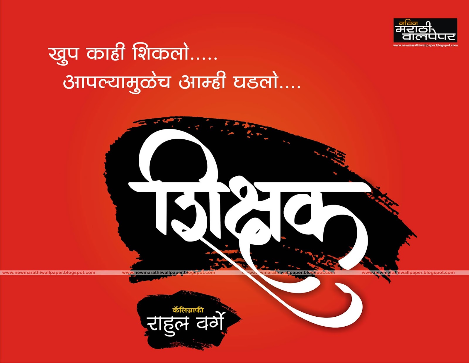 Poster , HD Wallpaper & Backgrounds