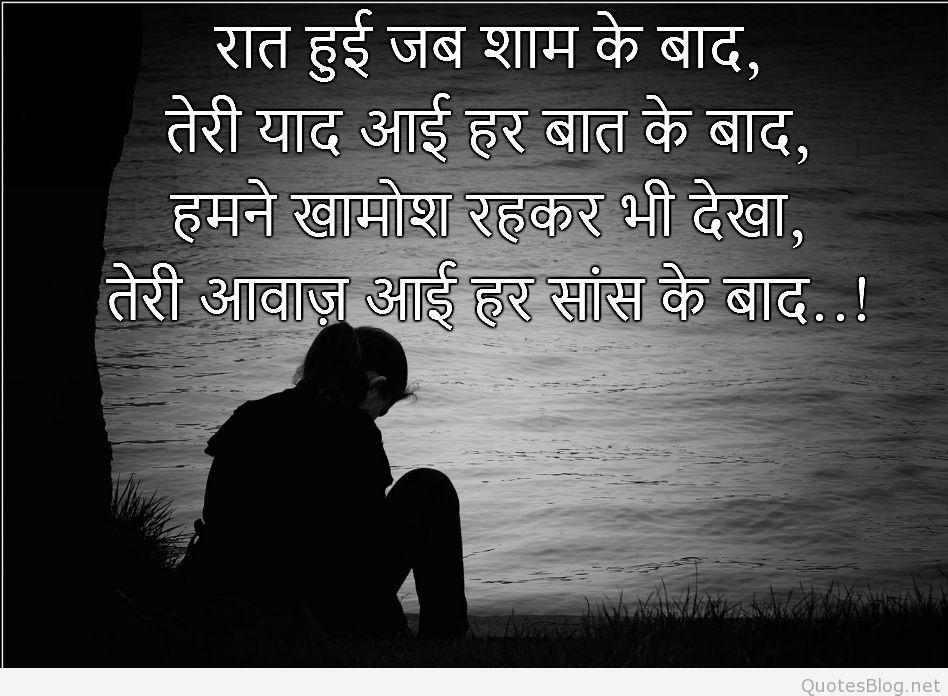 Heart Touching Miss You Shayari - Heart Touching Shayari For Gf , HD Wallpaper & Backgrounds