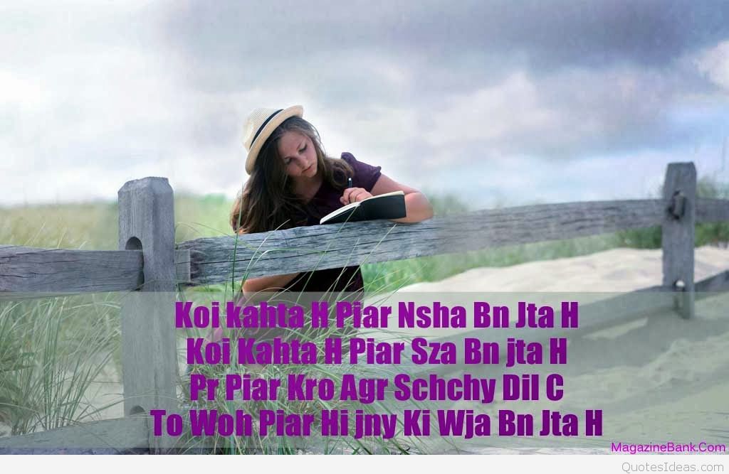 Miss you love quotes in hindi