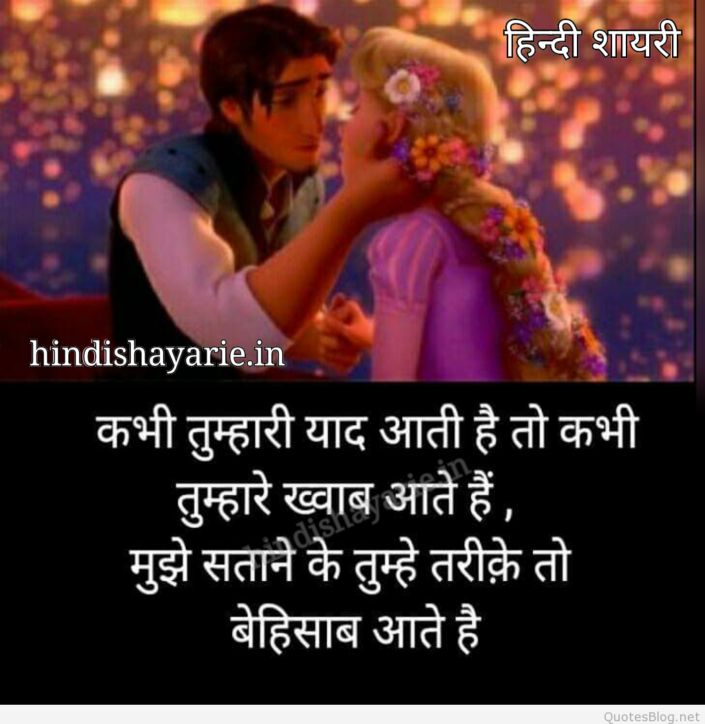 Miss You Shayari, Yaad Shayari, Dard Shayari, Sad Shayari, - Happy Kiss Day Wishes Quotes , HD Wallpaper & Backgrounds