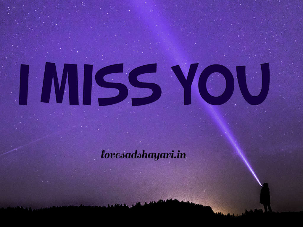 Miss U Images Download - Book (#359298) - HD Wallpaper \u0026 Backgrounds  Download, image size:1024x768