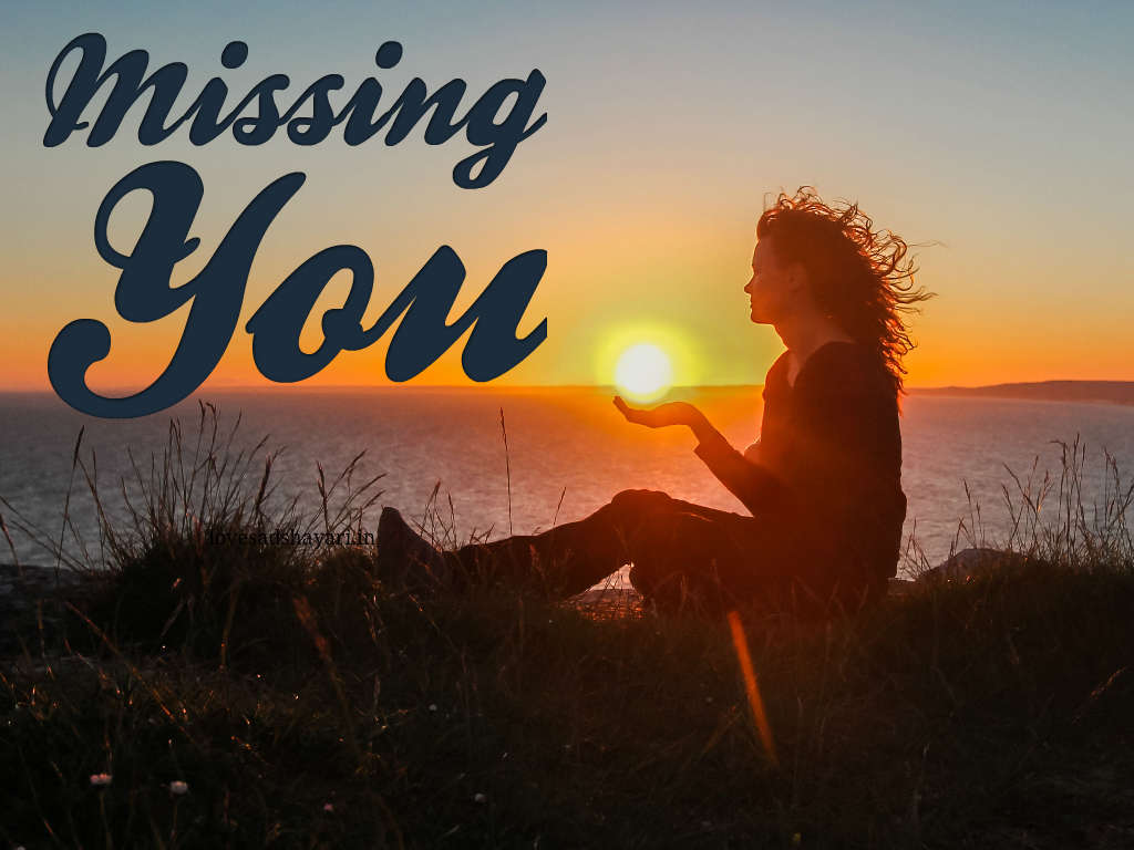 Miss U Images Download - Miss You Pics Hd , HD Wallpaper & Backgrounds