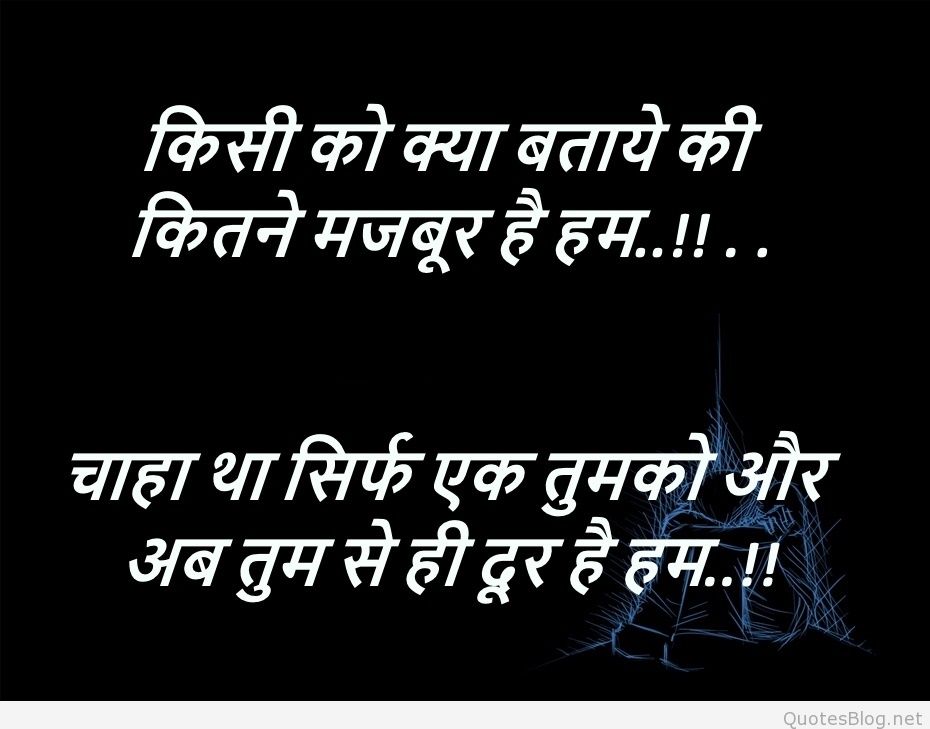 Missing You Shayari Wallpaper 2018 Missing You Shayari - Miss You Wallpaper For Whatsapp Dp , HD Wallpaper & Backgrounds