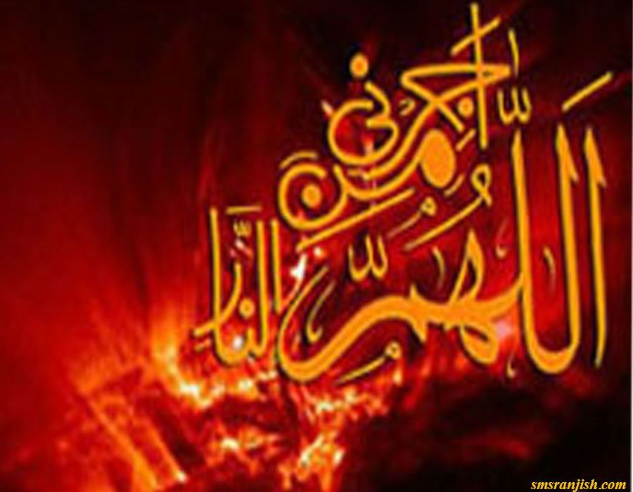 Beautiful Islamic Hd Wallpaper For Facebook Download , HD Wallpaper & Backgrounds
