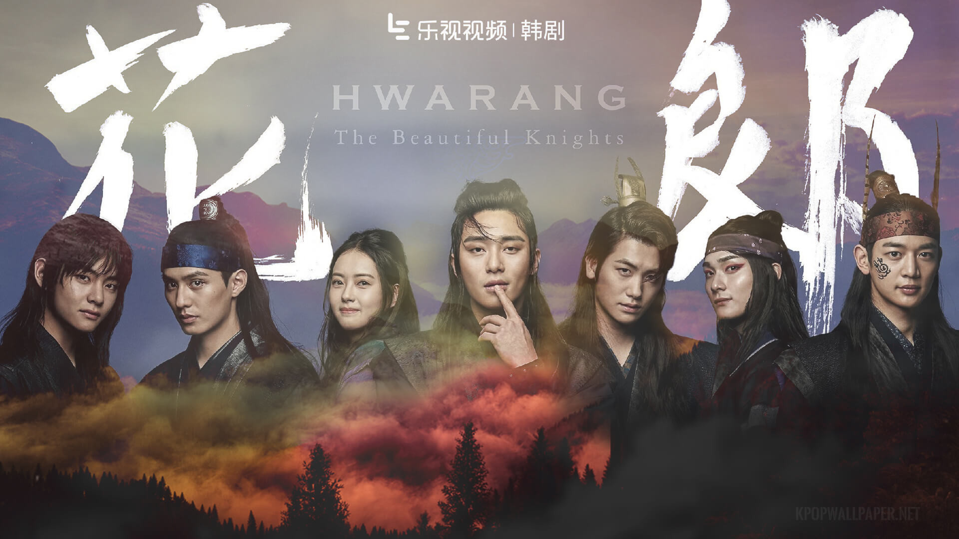 Hwarang The Beginning 2016 , HD Wallpaper & Backgrounds