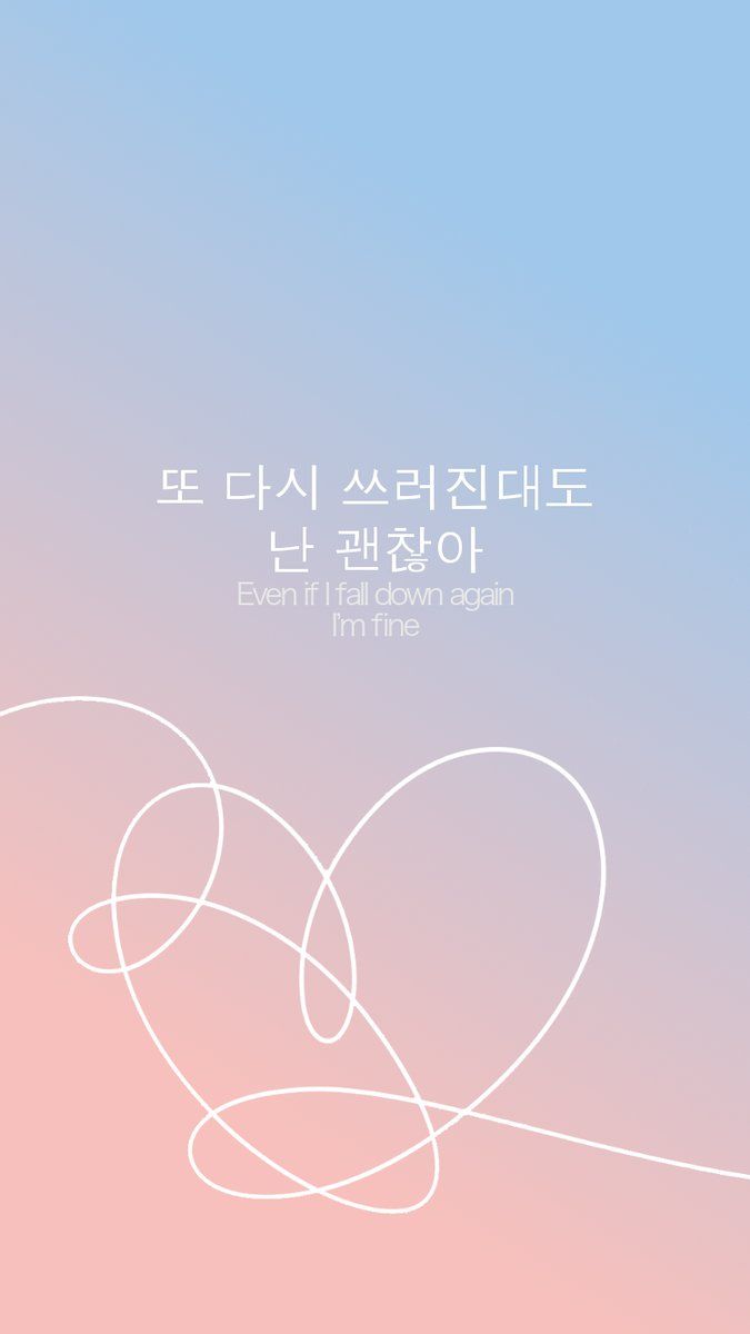 Bts I'm Fine Wallpapers - Bts I M Fine Lyrics , HD Wallpaper & Backgrounds