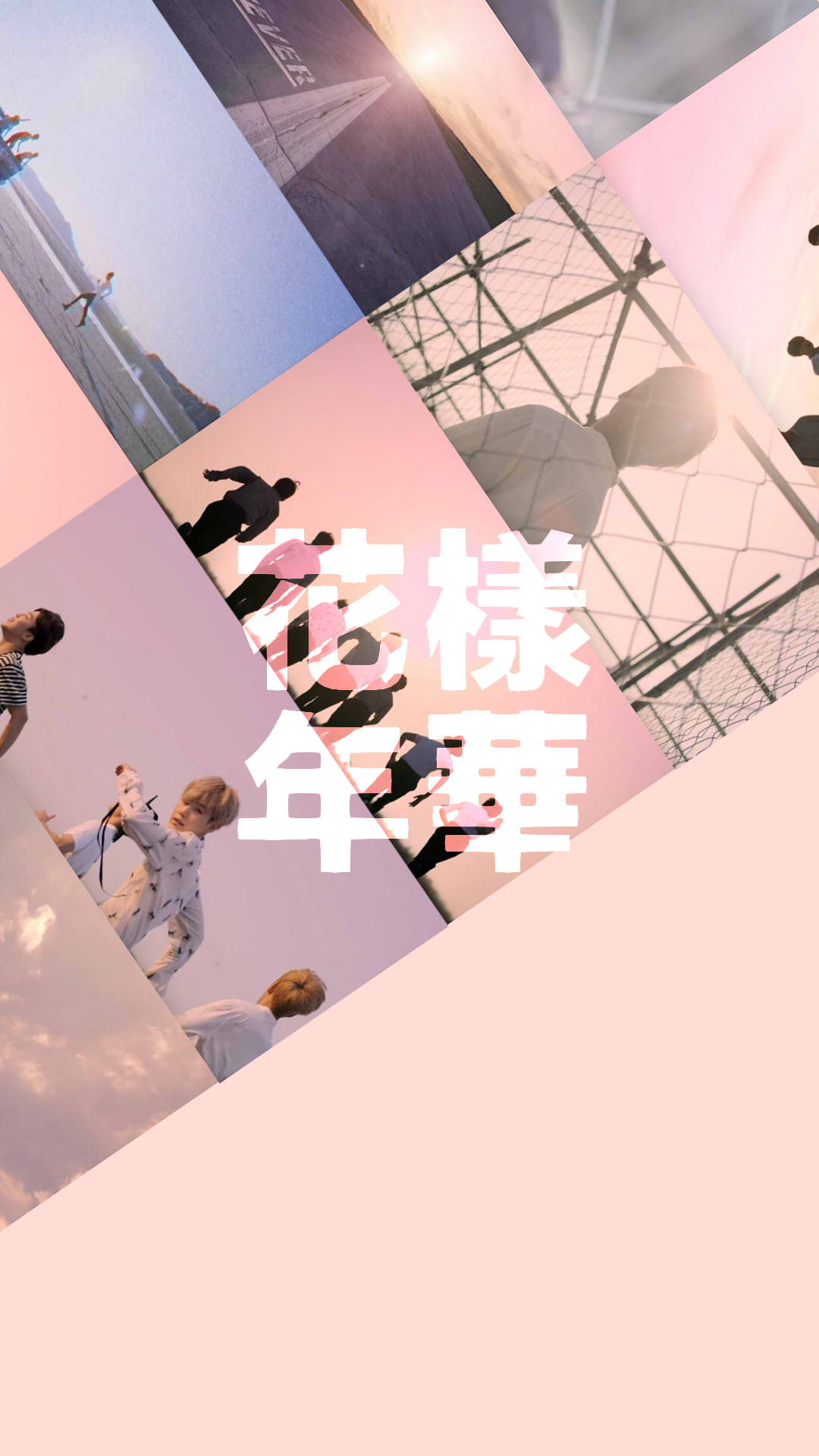 You Never Walk Alone Sleepysaint Bts Young Forever - Bts Hd Wallpaper Phone , HD Wallpaper & Backgrounds