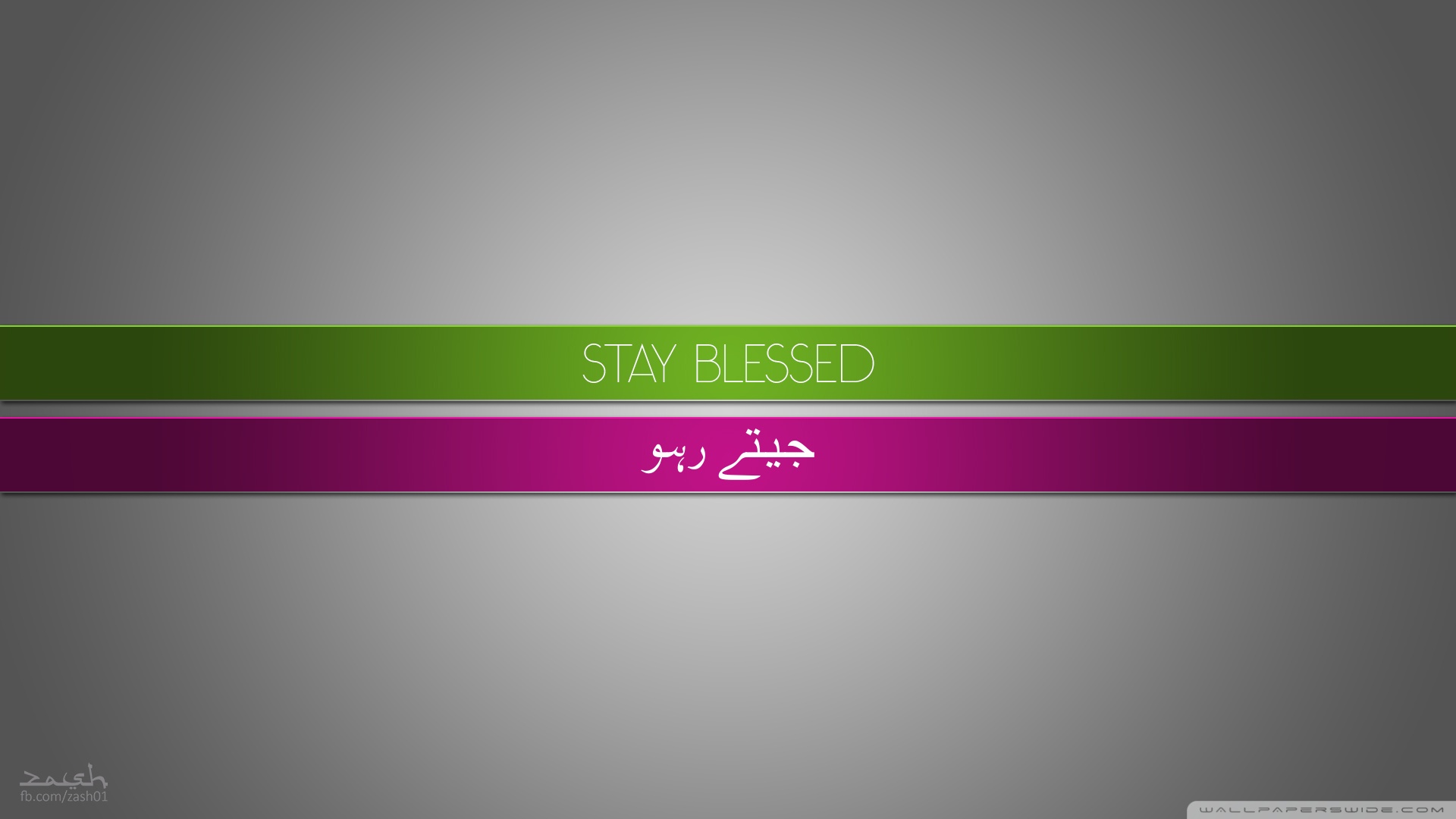Tablet - Stay Blessed Hd , HD Wallpaper & Backgrounds