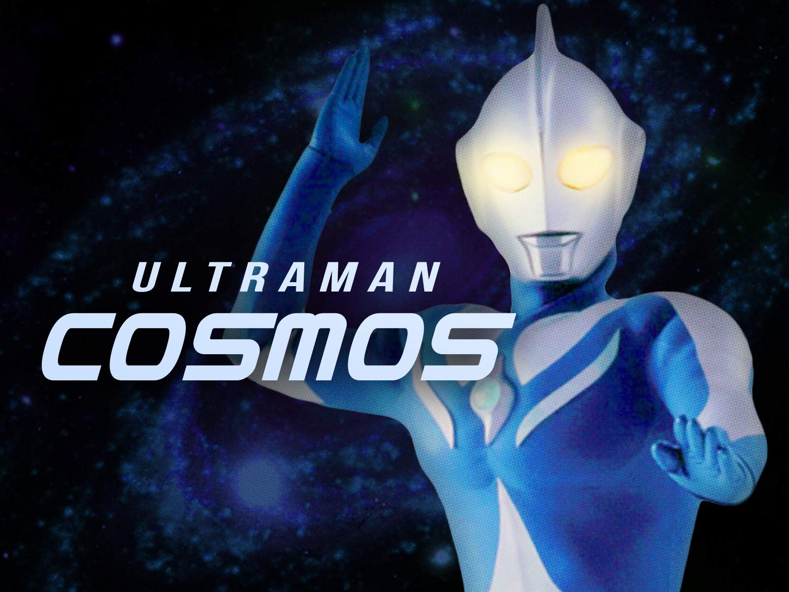 Ultraman Cosmos , HD Wallpaper & Backgrounds