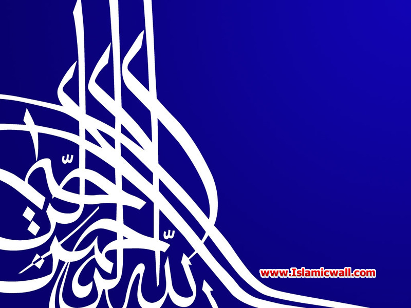 Issues In Islamic Management , HD Wallpaper & Backgrounds