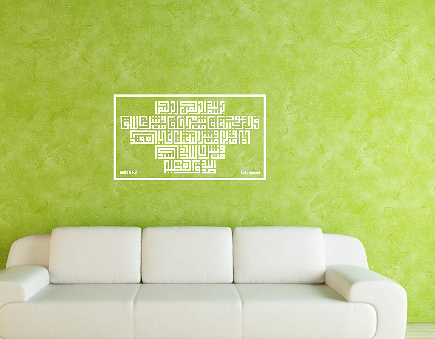 Bumpe Sticker,wall Decal,islamic Wall Stickers,muslim - Studio Couch , HD Wallpaper & Backgrounds
