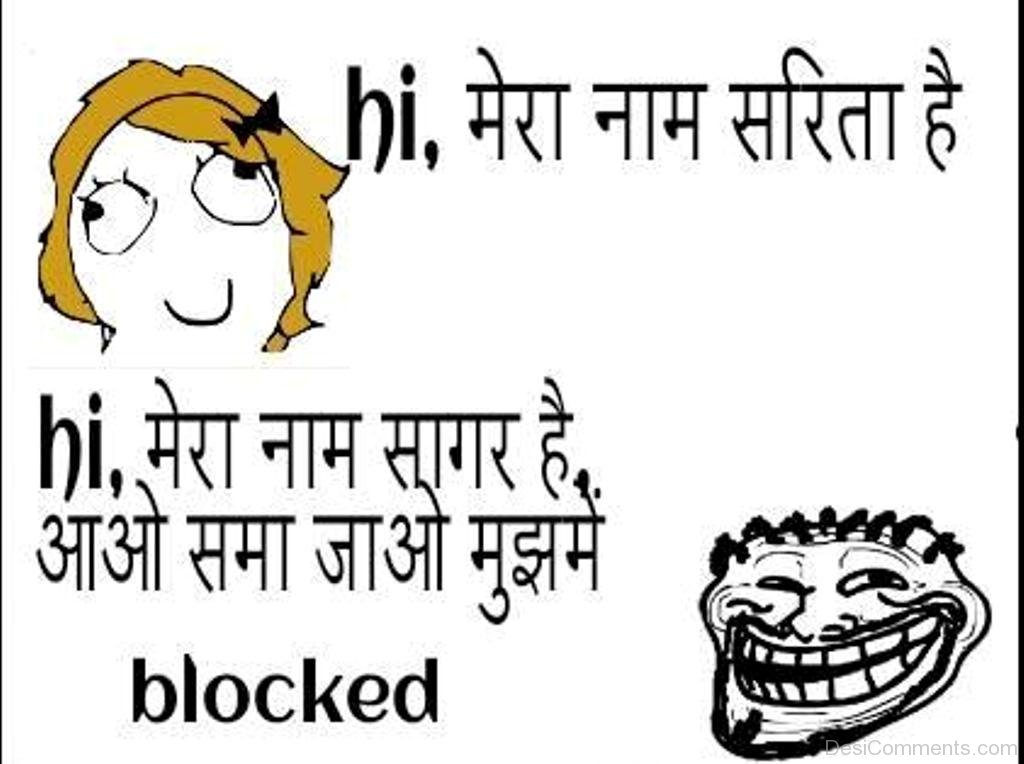Funny Wallpaper For Facebook In Hindi - Cartoon , HD Wallpaper & Backgrounds