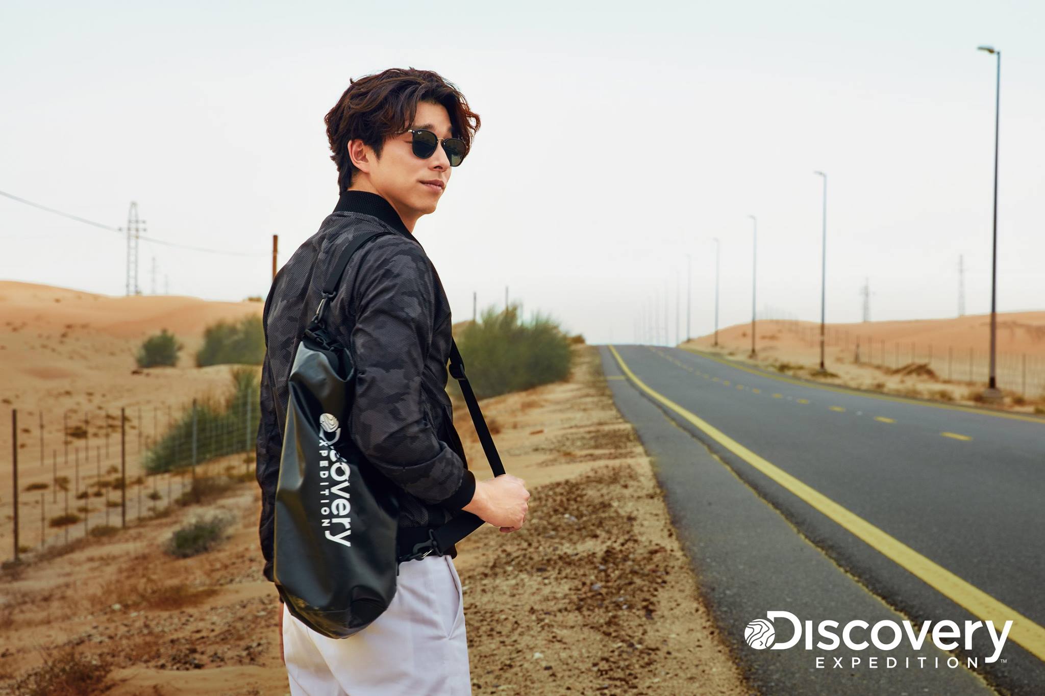 Gong - Gong Yoo Discovery Expedition 2017 , HD Wallpaper & Backgrounds