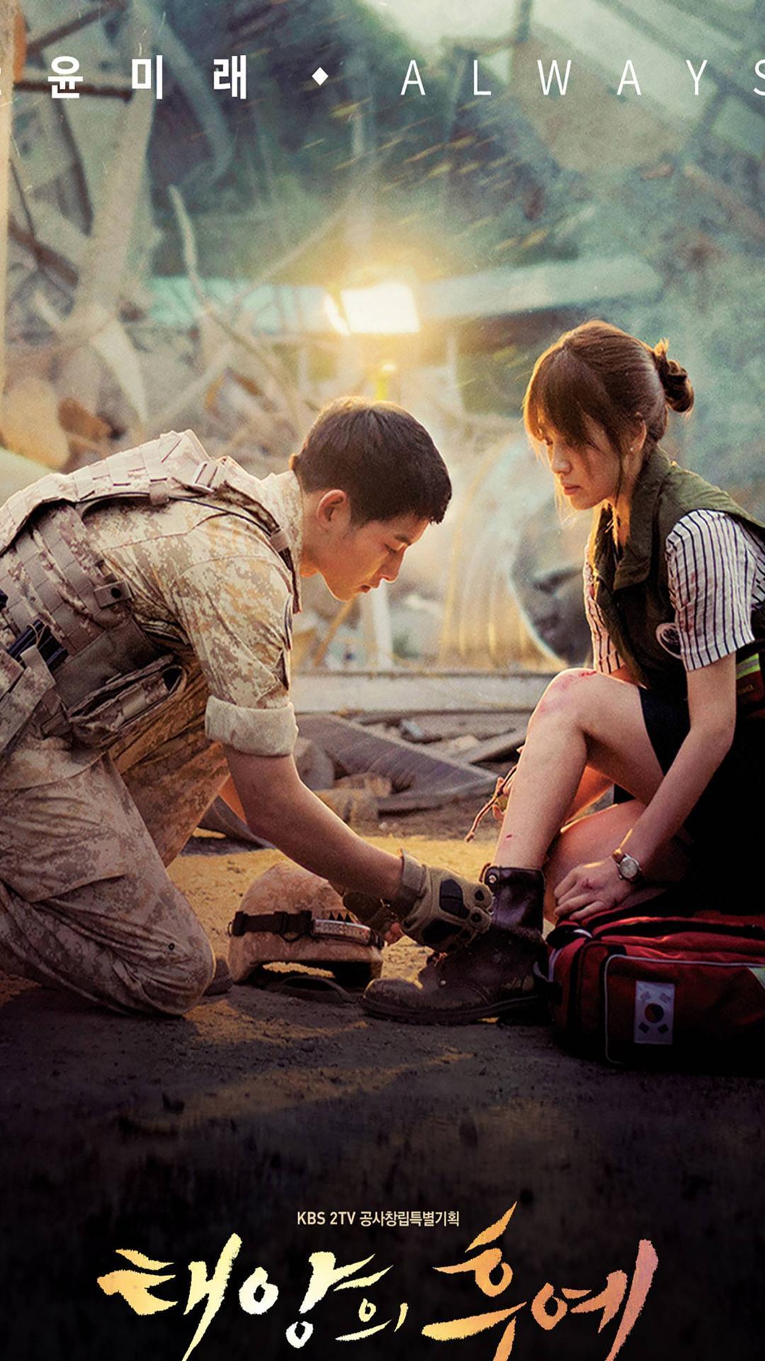 Descendants Of The Sun Wallpapers For Iphone - Descendants Of The Sub Kdrama , HD Wallpaper & Backgrounds