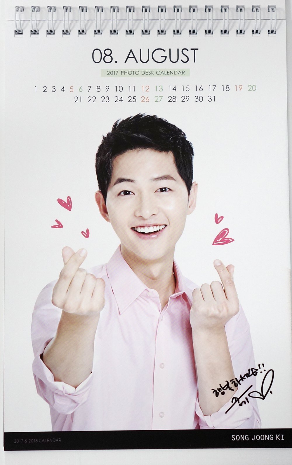 Song Joong Ki - Song Joong Ki Happy Birthday (#375760) - HD Wallpaper
