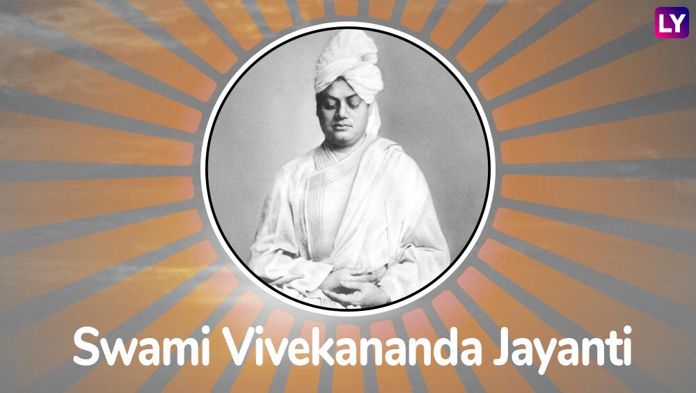 Here's A Collection Of Swami Vivekananda Jayanti Images - Swami Vivekananda , HD Wallpaper & Backgrounds