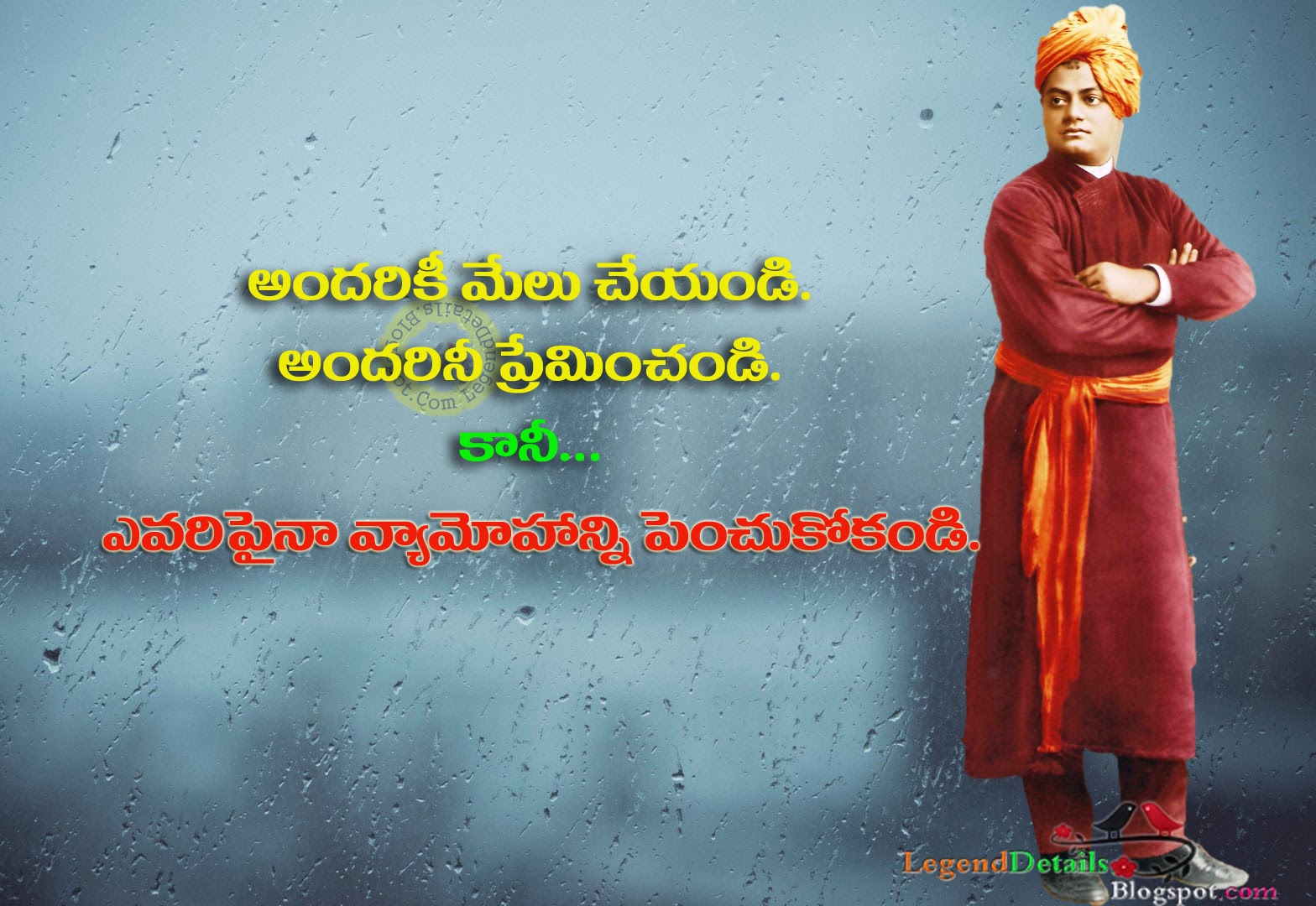 Swami Vivekananda Quotes Wallpapers - Swami Vivekananda , HD Wallpaper & Backgrounds