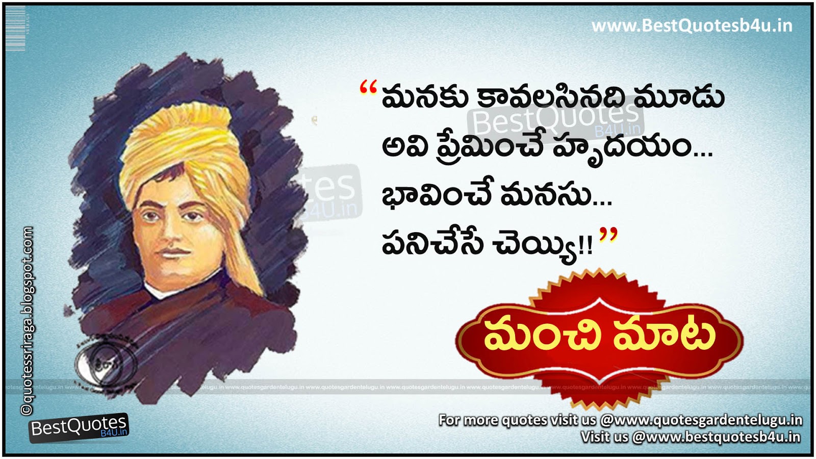 Top Quotes Of Swami Vivekananda On Hindu Awakening Struggle For