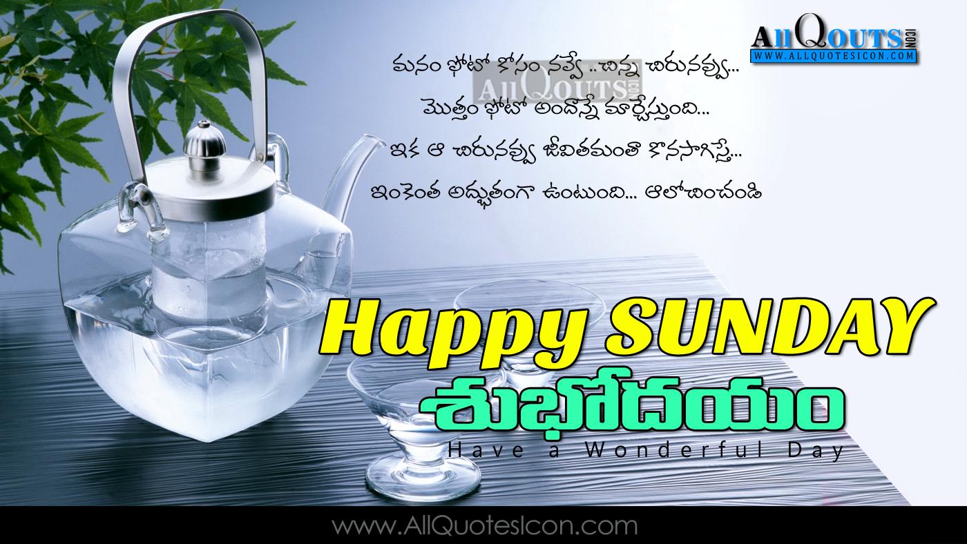 Happy Sunday Good Morning Wallpaper - Good Evening Images 2017 , HD Wallpaper & Backgrounds