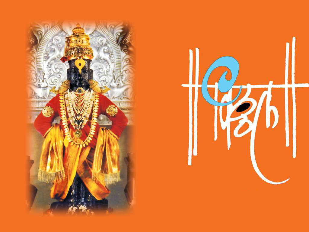 God Vitthal - Pandharpur Vitthal , HD Wallpaper & Backgrounds