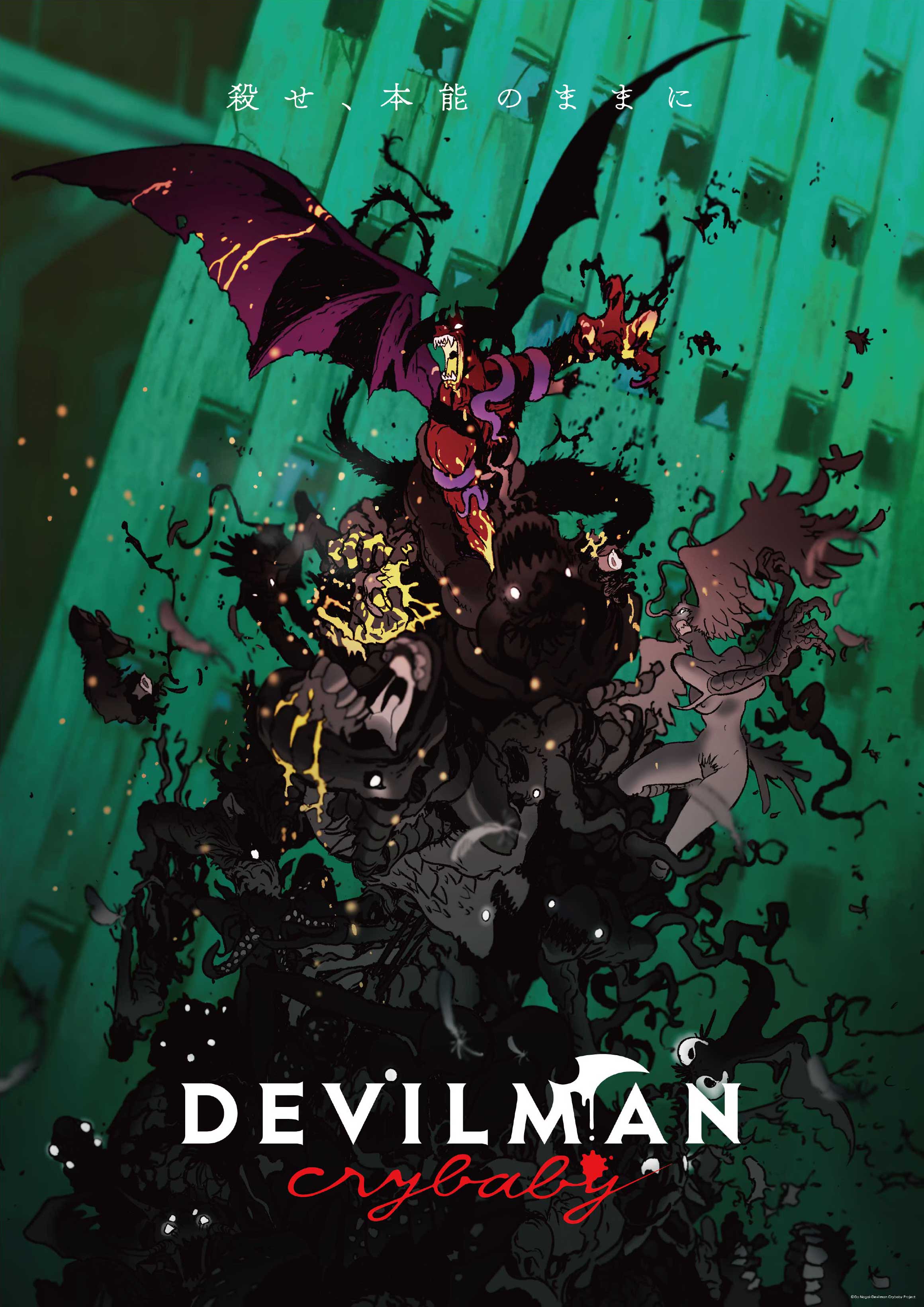 Devilman Crybaby Wallpaper For Iphone - Devilman Netflix , HD Wallpaper & Backgrounds