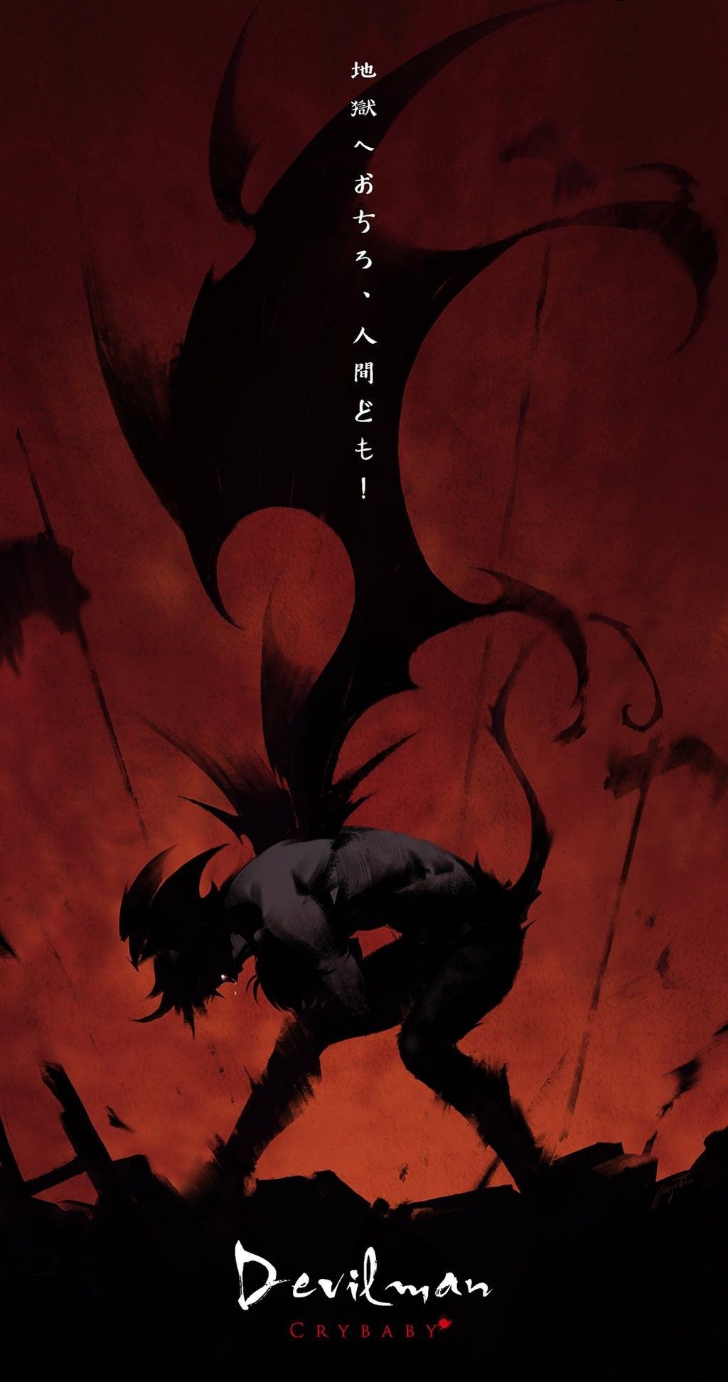 Akira Fudo [devilman] - Devilman Crybaby Wallpaper Iphone , HD Wallpaper & Backgrounds