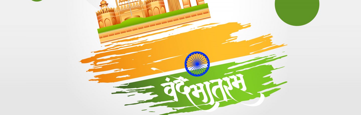 Cropped India Republic Day Images For Whatsapp Dp Profile - Republic Day India 2018 , HD Wallpaper & Backgrounds