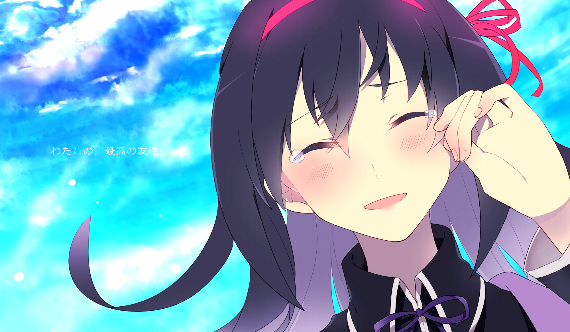 Anime Girl Crying Wallpaper - Anime Girl Happy Crying , HD Wallpaper & Backgrounds