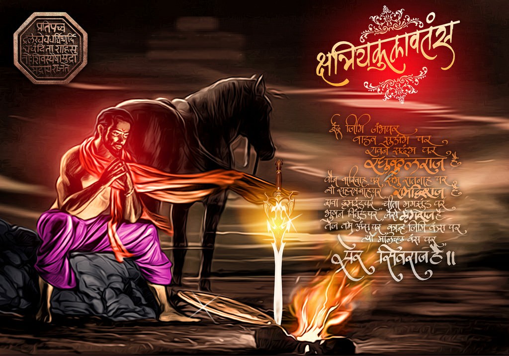 Chatrapati Shivaji Maharar Hd Pic Wallpaper Photos - Hd Wallpaper Sambhaji Maharaj , HD Wallpaper & Backgrounds