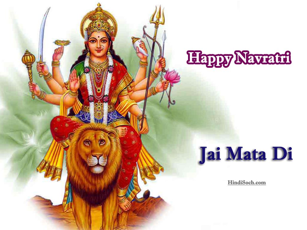 Happy Navratri Images For Facebook - Maa Durga Images With Quotes , HD Wallpaper & Backgrounds