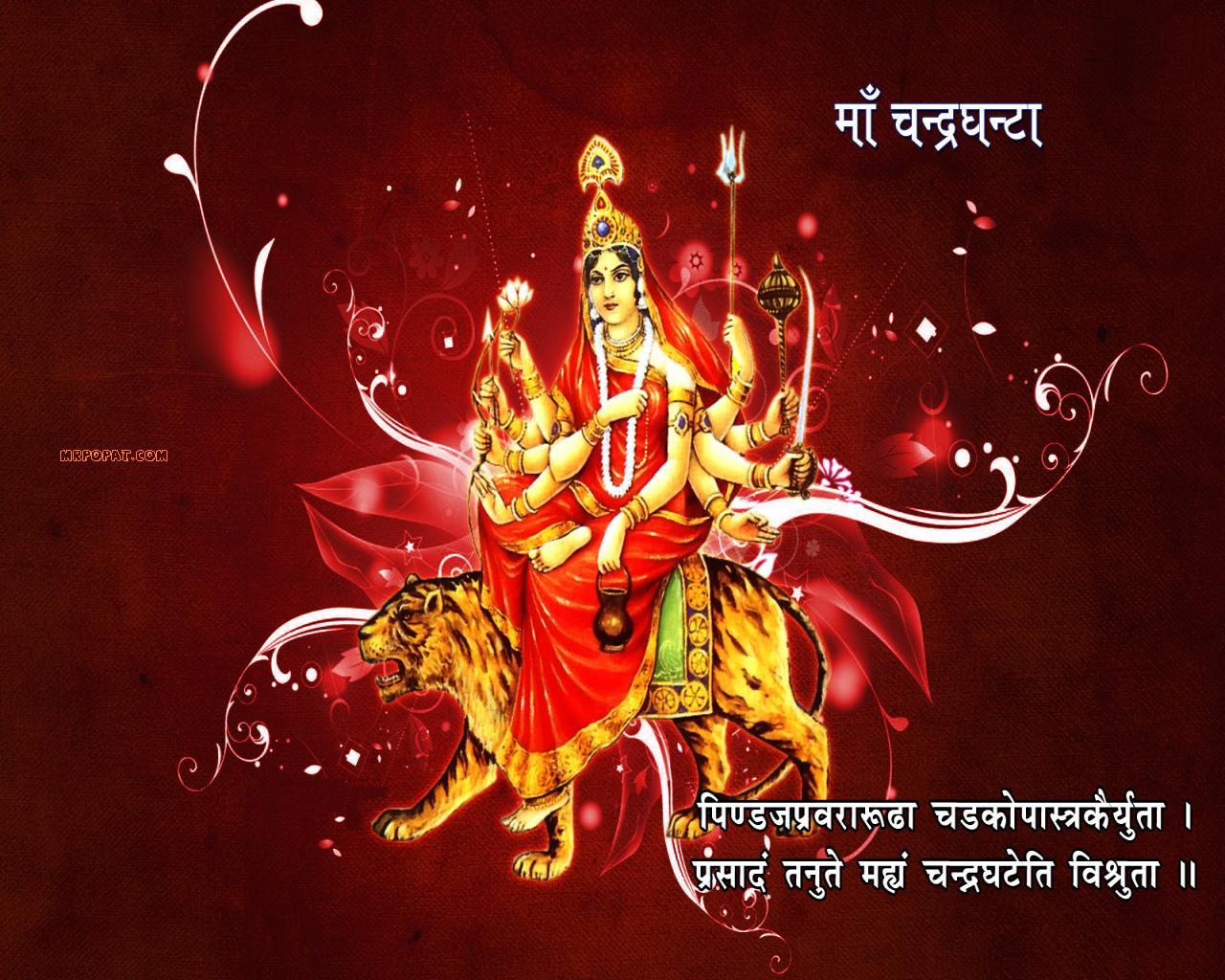 Download Maa Chandraghanta Navratri Wallpapers- Happy - 3rd Day Of Chaitra Navratri , HD Wallpaper & Backgrounds