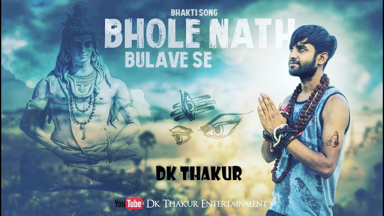 Bhole Baba New 2017 Dj Song Latest Hayanvi Full Hd - Full Hd Bhole Baba , HD Wallpaper & Backgrounds
