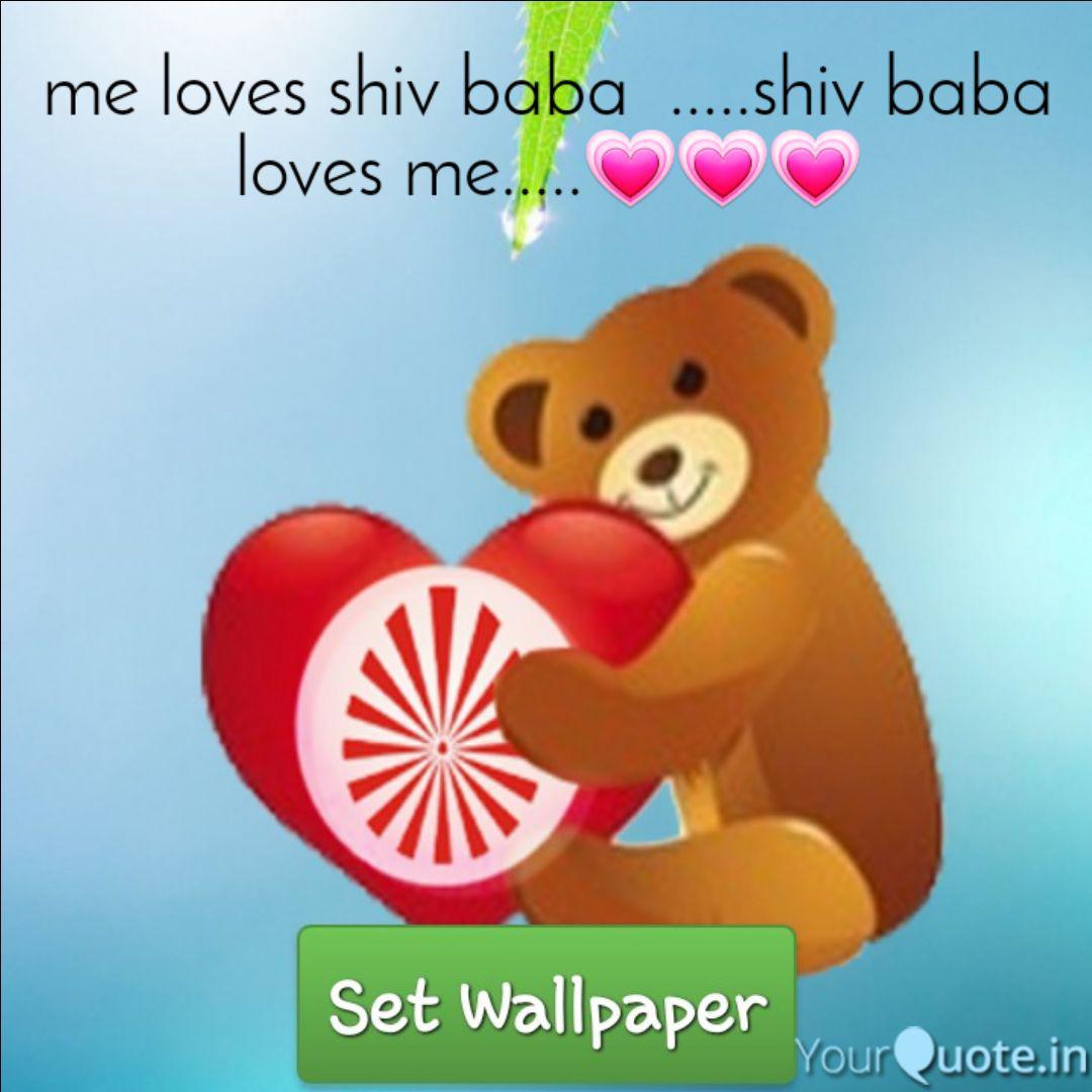 Me Loves Shiv Baba Shiv Baba Loves Me - Shivbaba , HD Wallpaper & Backgrounds