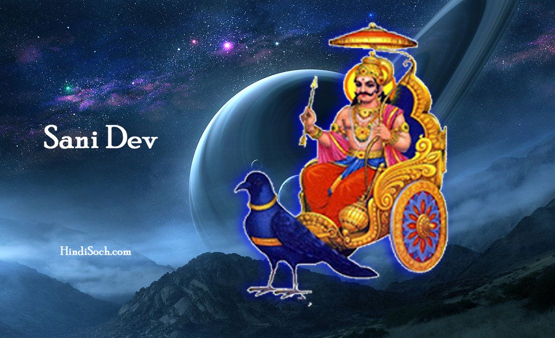 Hd Shani Dev Wallpapers - Shani Dev , HD Wallpaper & Backgrounds