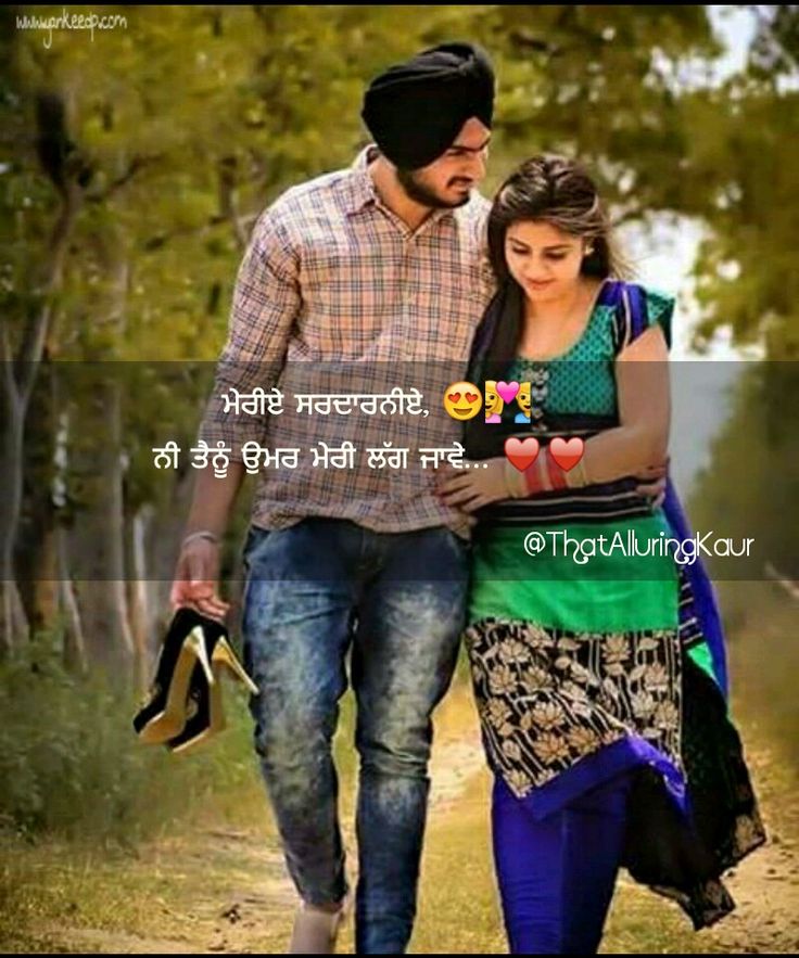 Jatt And Jatti Wallpaper - Love Status In Punjabi For Girl , HD Wallpaper & Backgrounds