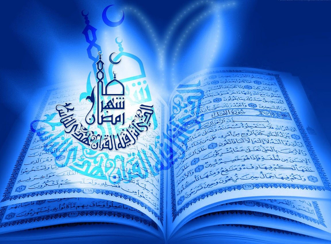 Latest Ramadan Month 2013 High Definition Hd Wallpaper - Islamic Hd , HD Wallpaper & Backgrounds