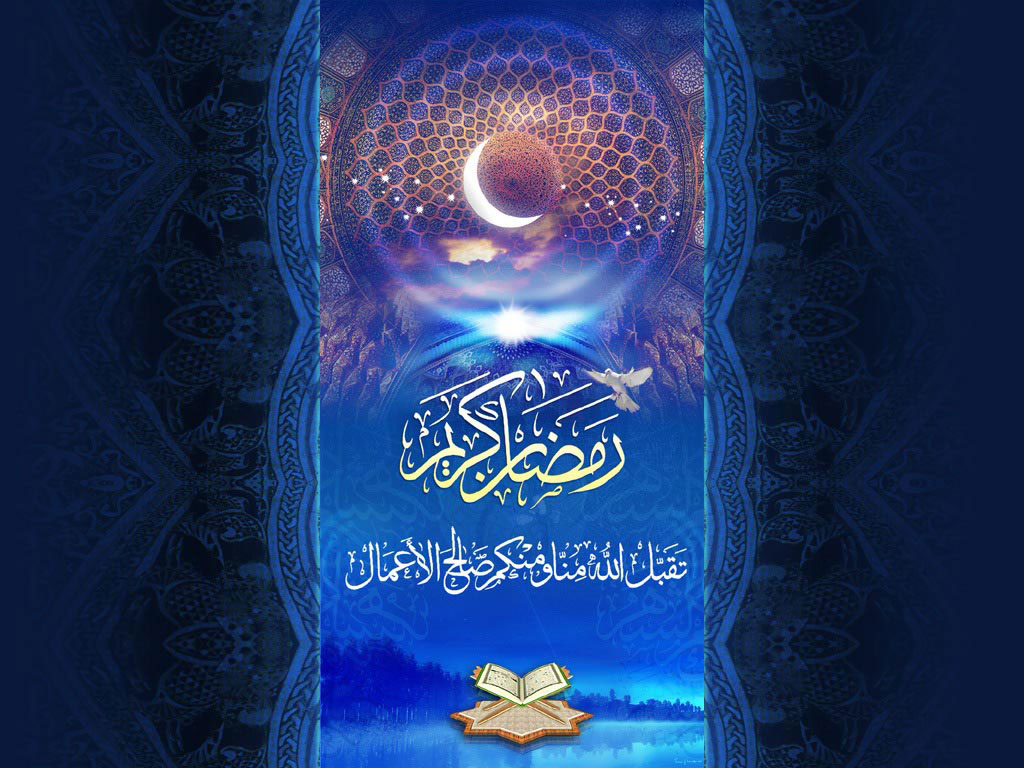 Ramadan - Ramadan Mubarak Wallpaper Iphone , HD Wallpaper & Backgrounds