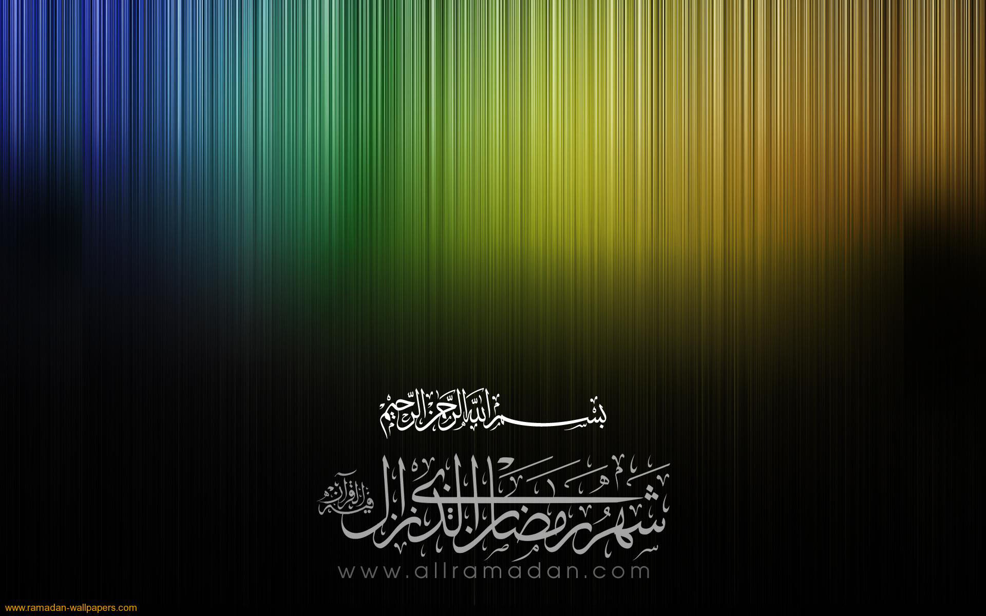 40 Best And Beautiful Ramadan Wallpapers For Your Desktop - 1080p Quran Wallpapers Hd , HD Wallpaper & Backgrounds