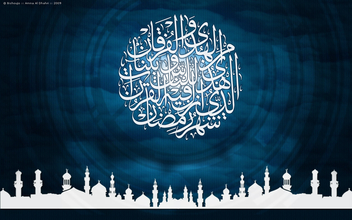 Fasting In Ramadan - Quran Ramadan , HD Wallpaper & Backgrounds