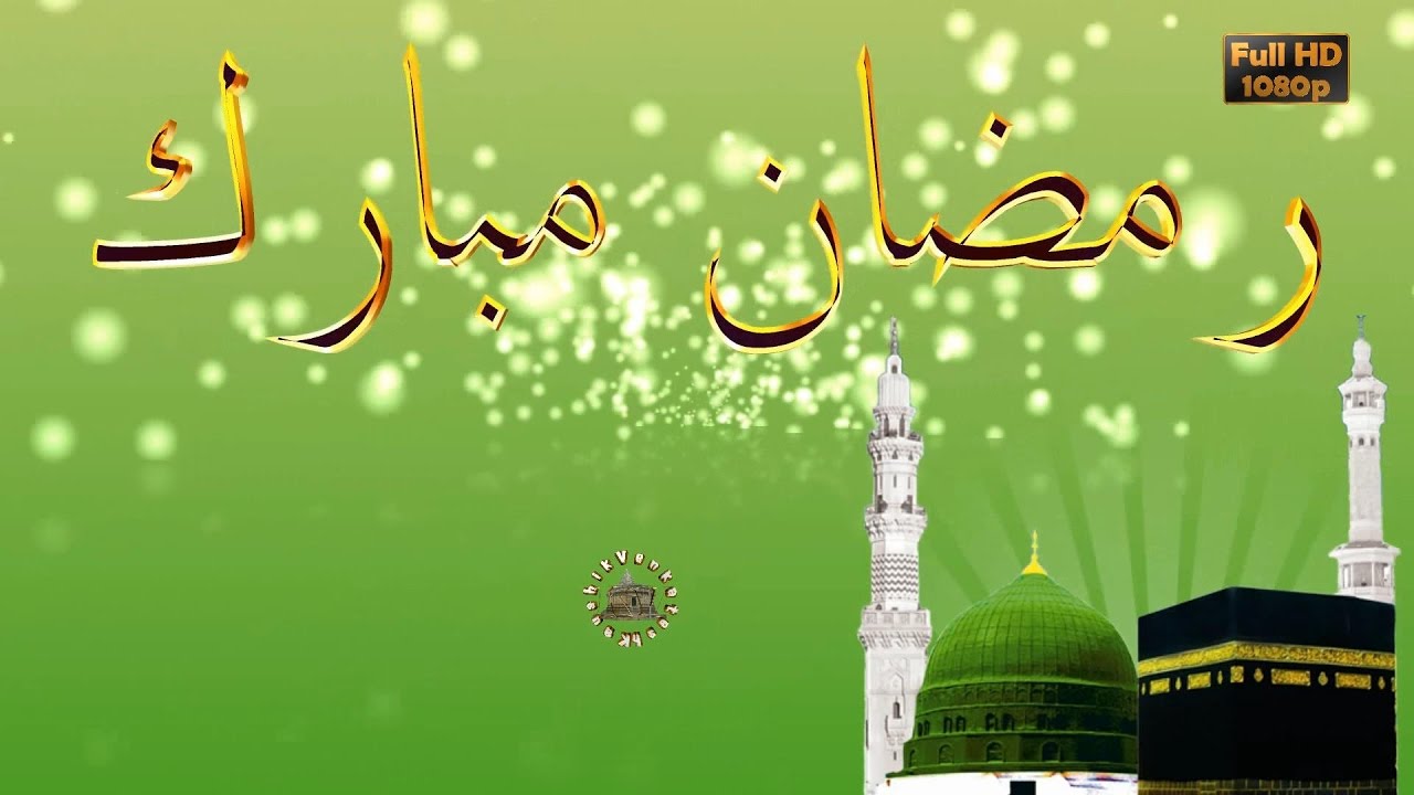 #happyramadan2019 #ramzanwishes #islamicgreetings - Eid Milad Un Nabi 2011 , HD Wallpaper & Backgrounds