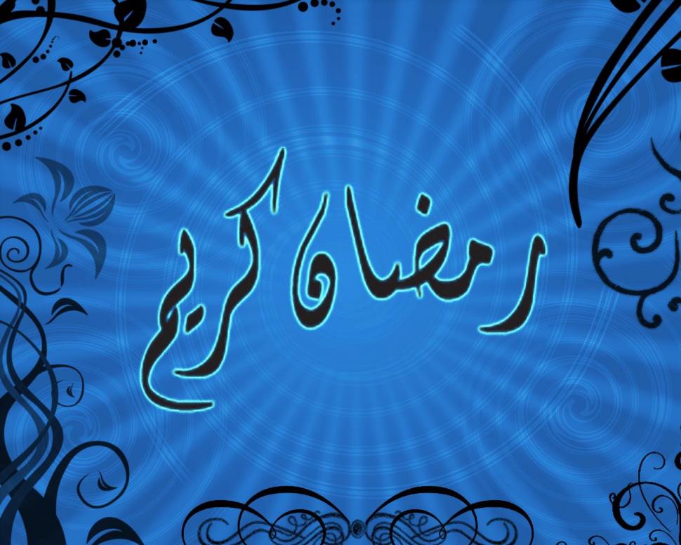 Ramadan Kareem Wallpaper - Ramadan Kareem 2011 , HD Wallpaper & Backgrounds